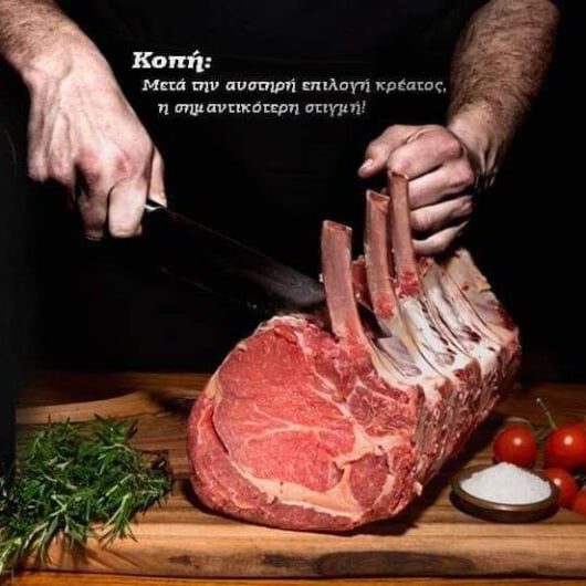 Farma Karanikola eshop