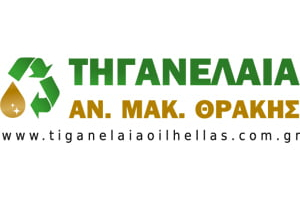 Ανακύκλωση καμένων λαδιών
