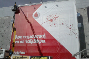 Γερανοί Σαμπράκος